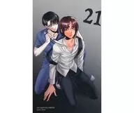 21 / カゲハラアトリ