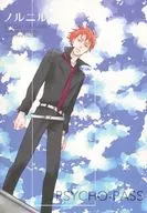 【再版】Nornyl/刺身