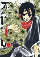 De maniere permanente beau / PICO