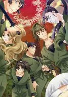 To Something Far and Near / Shōko Iwami