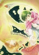 やさしいトゲ 2 / 木村リク