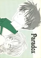 Paradox / 長谷川エンジュ