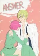 answer． / サブ