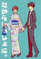 So together. / Yō Asagi
