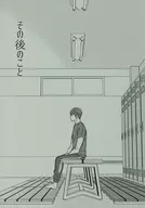 After / Moko