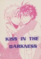 KISS IN THE DARKNESS / 和久井はるか