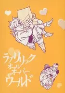 Loveli Rick All Over the World / Miyaji