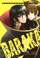 BARAKA/Sakuma/Jishi