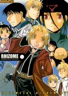 RHIZOME / 宮也