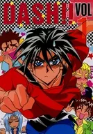 DASH！！Vol．1 / SUDAKO