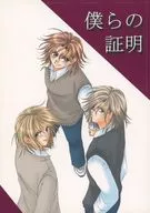 Complete Version of Our Proof / Umito