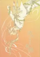 晴れ、ときどき微熱 / waka（澪時わか）
