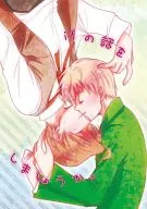 ifの話をしましょうか。 / 崎