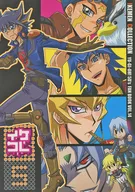 IKEKO IKEMEN COLLECTION/AZUMA十字