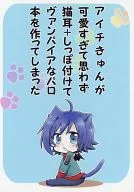 Aichi Kyu was so cute that I unintentionally made a vampire Palo book with cat ears and tail. / Akira / Mimu