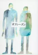 オフシーズン / らくよ