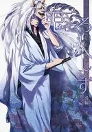 Onigokoro Hito no Shirazu (second edition) / ニジタ