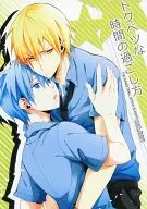 How to spend your time in Tokubetsu / Yuri