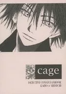 cage/佐原乙哉