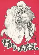 Produce rosas silvestres. / Milo Ameyama