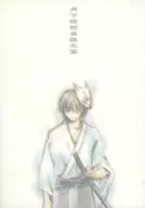 月下茫茫白狐之図 / 岩月津 / 松岡黄緑