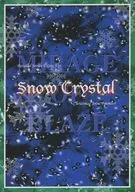 Snow Crystal / 若原瑞穂 / 神楽翔