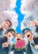 3年B組小松先生 エピローグ / 松下祐己
