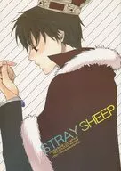 STRAY SHEEP / 三日