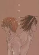 Compass / Alice Leo