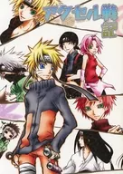 Axel Senki / Narukawa Setsuna