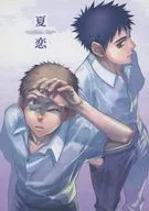 Natsukoi -natsu koi - / nazora