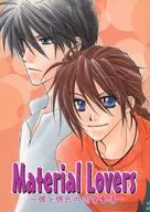 Meterial Lovers ～彼と彼氏の恋愛事情～ / 長谷川エンジュ