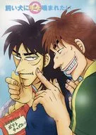 想要被宠物狗咬手2/水月丰