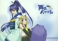Uiro Parasol / Shoya Atsu