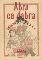 Abra ca dabra / 西村良明（YOSHIAKIRA）