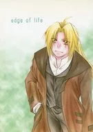 edge of life / 桂月堂 / みづはらこう