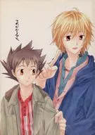てのかかるひと。 / わか