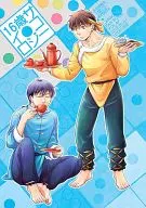 16-year-old Psychology / Setana Kamiura