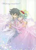 Which way to tomorrow? / Sai / miki