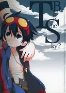 The Blue Sky? ザ・ブルースカイ? / 榮太正蔵MELUCO（カラメルキャラメル子）