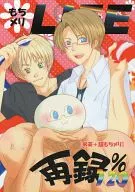 Mochimeri LIFE 120% / A