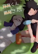 Mr. Tsukishima and Mr. Kuro. / Shiori