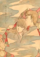 / Akira Sugano / Arufu Shinonome