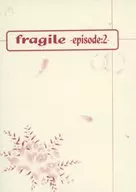 fragile-episode：2- / 新部いづみ