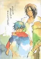 為了生來就要分開的我們/Junco