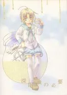 深呼吸の必要 / 0％