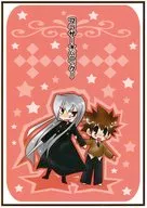 ブラザー★パニック！ / 風囲さかな