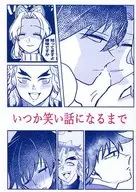 Hasta que se convierta en una historia divertida algún día / 333