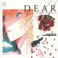DEAR / QuO