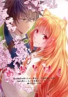 Meotohashi / Kaede Tomori